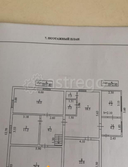 Коттедж, 209.8 м2, 25 соток, 2 эт. Ишимбай - изображение 2