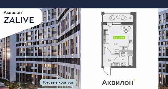 Студия, 24.8 м2, 9/13 эт. Санкт-Петербург