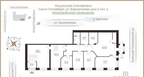 Свободного назначения, 160.7 м2 Санкт-Петербург