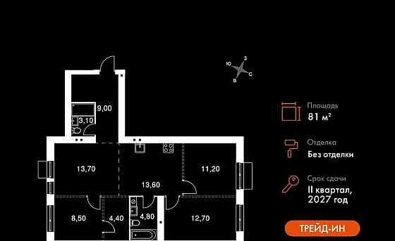 4-комн. квартира, 81 м2, 2/5 эт. Апрелевка