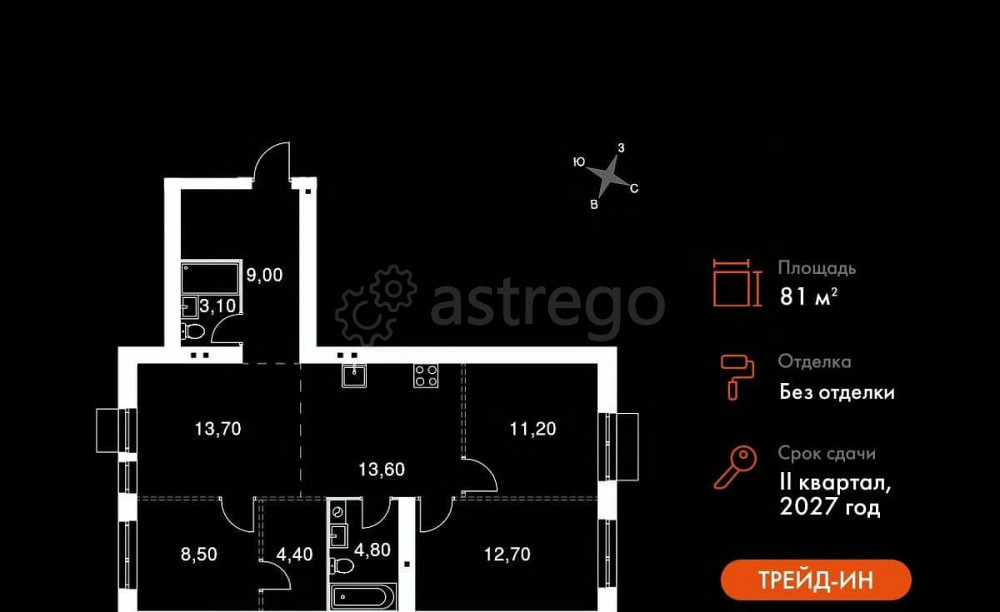 4-комн. квартира, 81 м2, 2/5 эт. Апрелевка - изображение 1