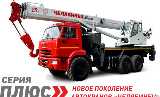 Автомобильный кран КС-55732-28 Камаз-43118 Новосибирск