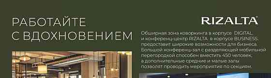1-комн. апарт-ы, 24.4 м2, 3/9 эт. Белокуриха