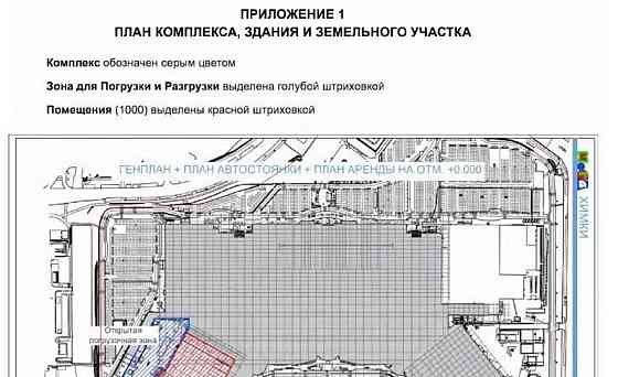 Отдельное здание, 3000 м2 Химки