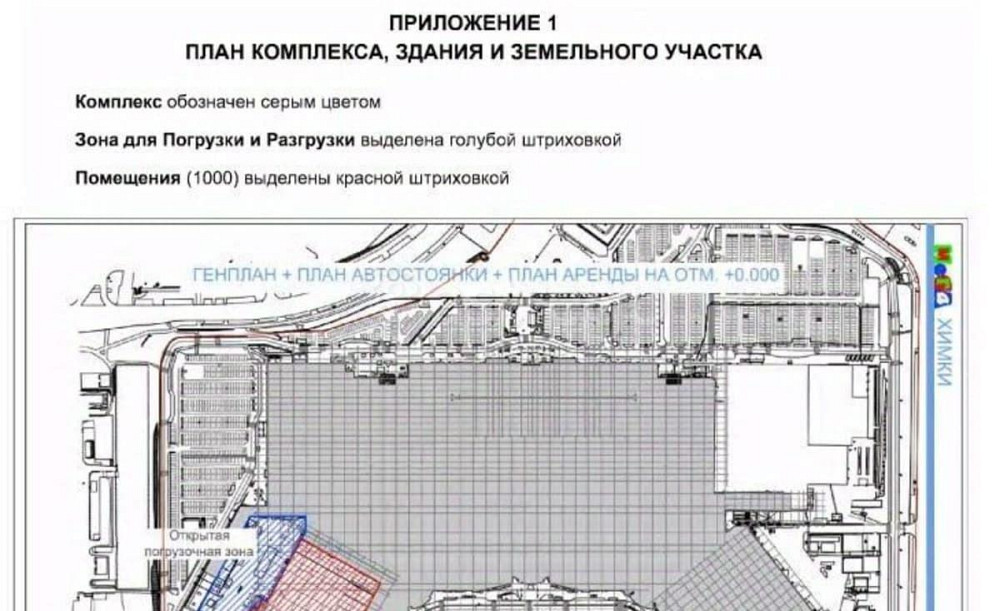 Отдельное здание, 3000 м2 Химки - изображение 3