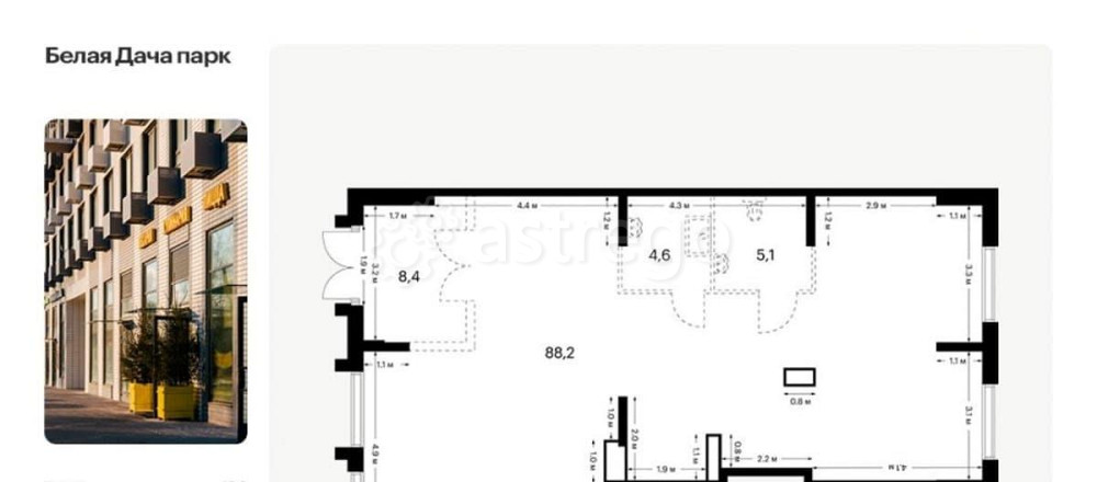 Свободного назначения, 106.3 м2 Котельники - изображение 1