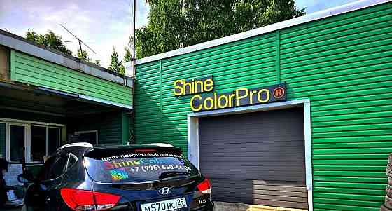 Готовый бизнес, 103 м2 Северодвинск