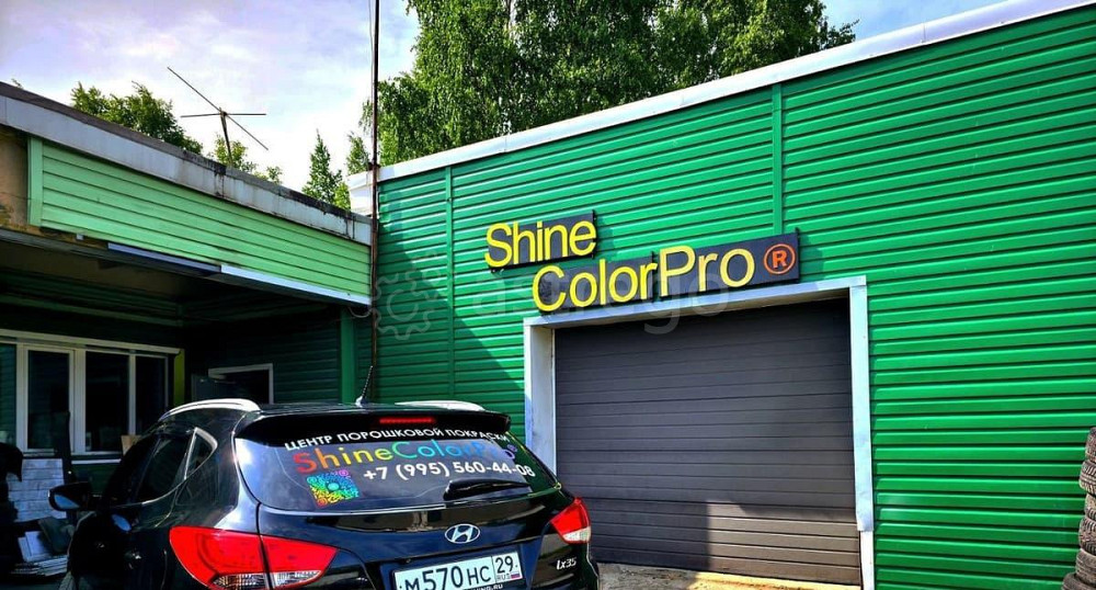 Готовый бизнес, 103 м2 Северодвинск - изображение 1