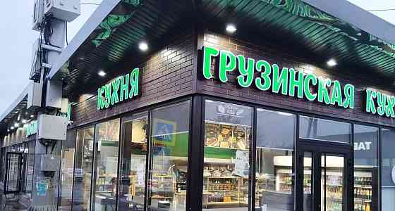 Торговое помещение, 38 м2 Химки