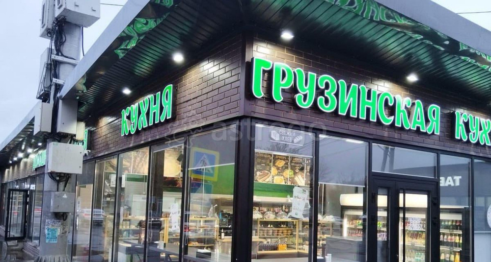 Торговое помещение, 38 м2 Химки - изображение 1