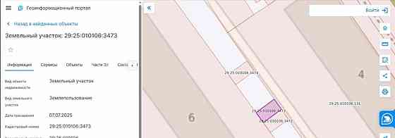 Коммерческий участок, 0.16 сотки Мирный