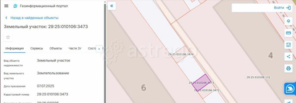 Коммерческий участок, 0.16 сотки Мирный - изображение 1