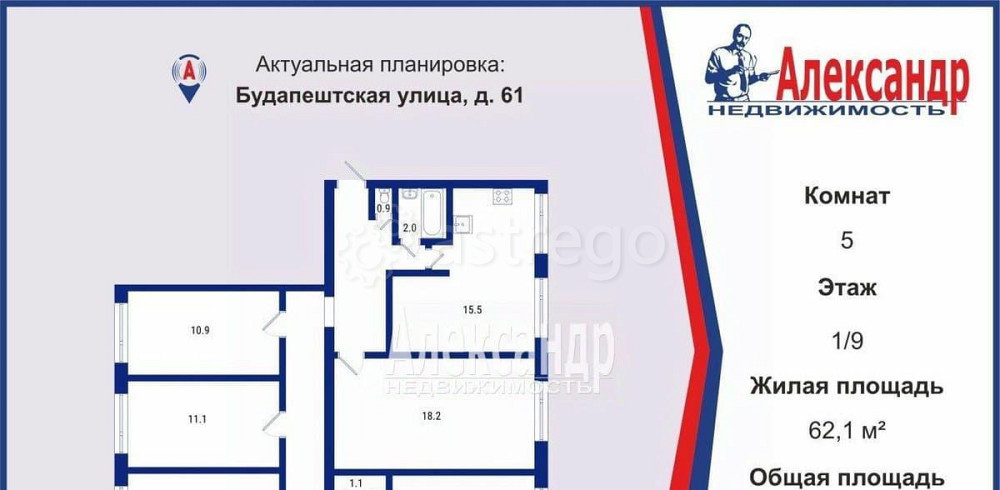 5-комн. квартира, 101.4 м2, 1/9 эт. Санкт-Петербург - изображение 4
