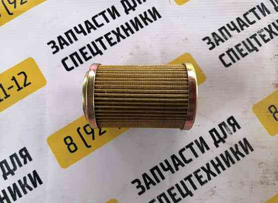 Фильтр гидравлический ST70880 SP880 195-13-13420 16Y-75-13100 Stal Благовещенск
