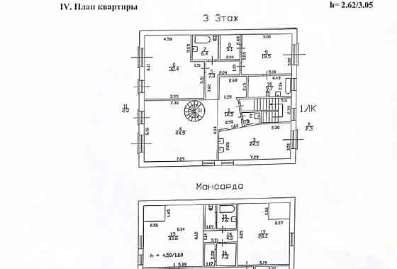 6-комн. квартира, 325 м2, 3/4 эт. Санкт-Петербург