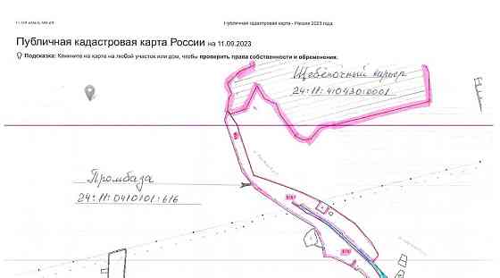 Коммерческий участок, 19 га Емельяново