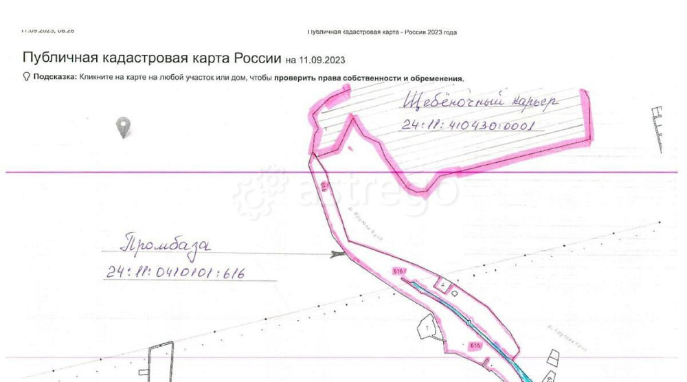 Коммерческий участок, 19 га Емельяново - изображение 1