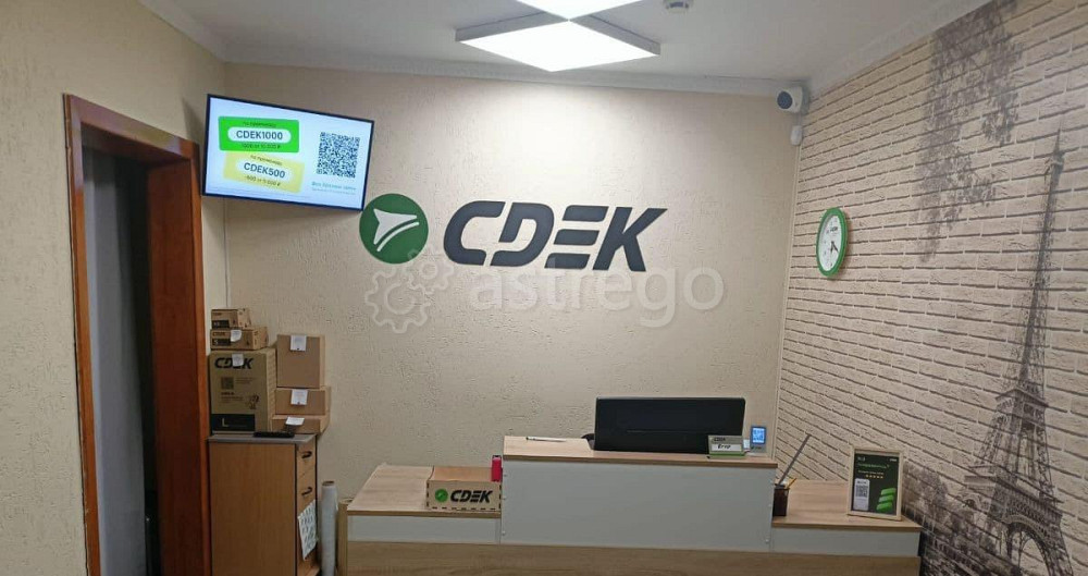 Готовый бизнес, 44 м2 Барнаул - изображение 1