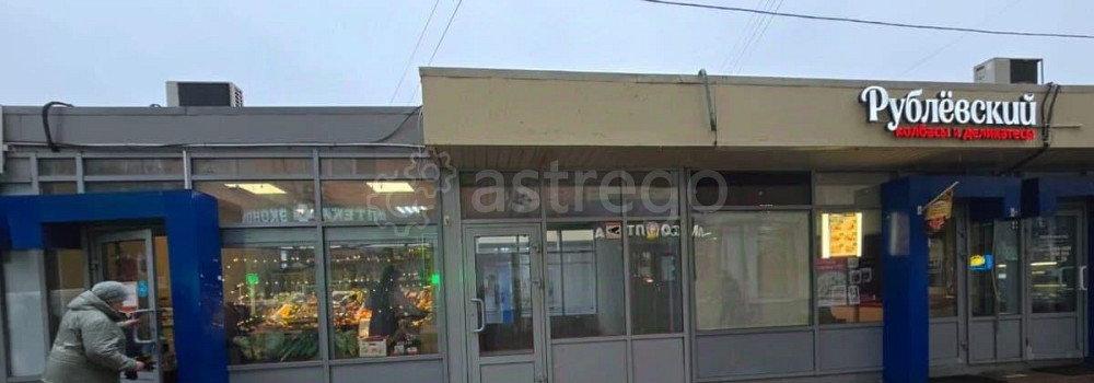 Торговое помещение, 12.9 м2 Подольск - изображение 1