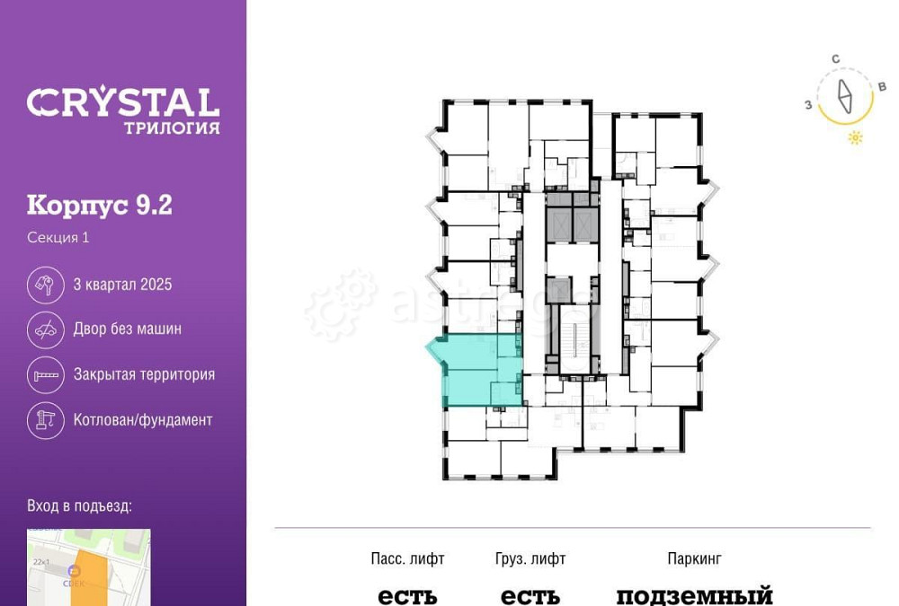 1-комн. квартира, 40 м2, 26/28 эт. Москва - изображение 3