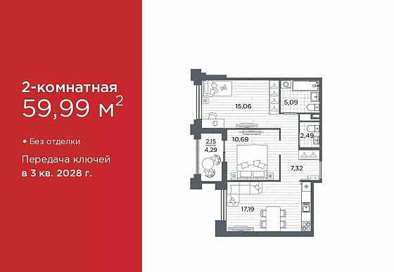 2-комн. квартира, 59.99 м2, 1/12 эт. Санкт-Петербург