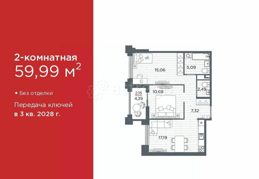 2-комн. квартира, 59.99 м2, 1/12 эт. Санкт-Петербург - изображение 1
