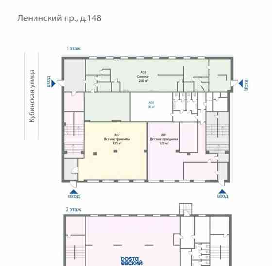 Свободного назначения, 90 м2 Санкт-Петербург