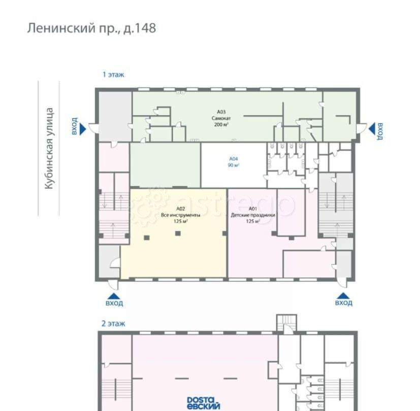 Свободного назначения, 90 м2 Санкт-Петербург - изображение 3