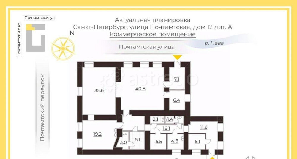 Торговое помещение, 167 м2 Санкт-Петербург - изображение 7
