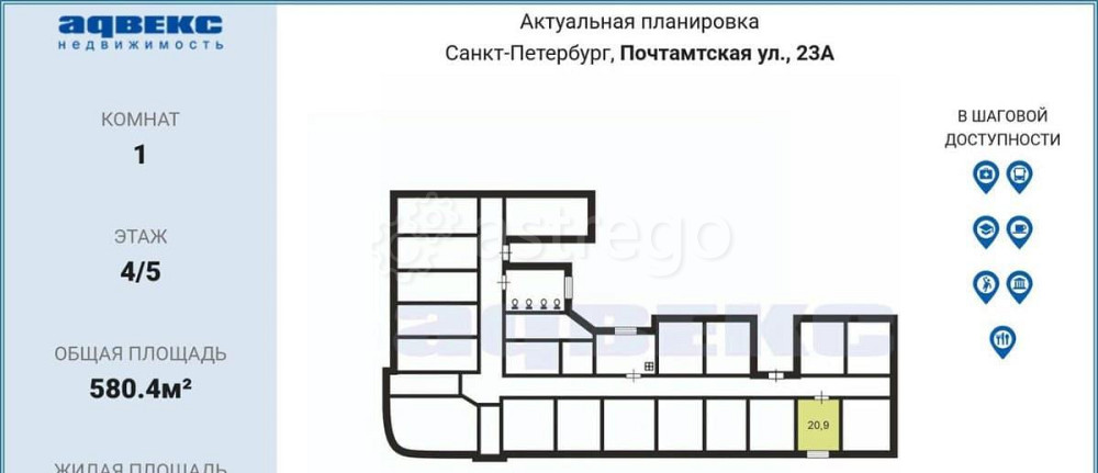 Комната, 20.9 м2, 4/5 эт. Санкт-Петербург - изображение 7