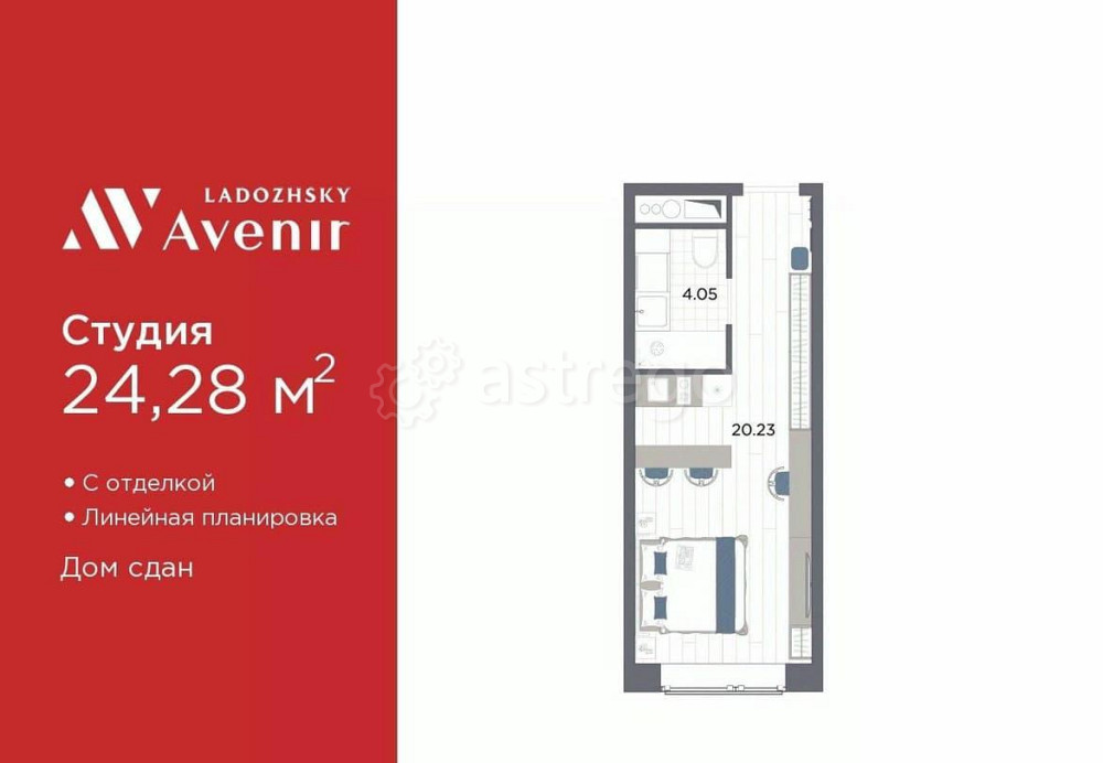 1-комн. апарт-ы, 24.28 м2, 6/14 эт. Санкт-Петербург - изображение 1