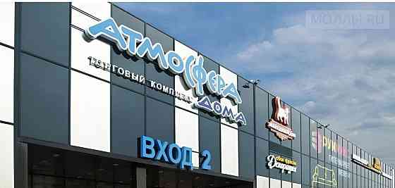 Офис, 265 м2 Красноярск