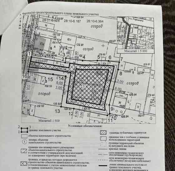 Земельный участок, 15 соток Благовещенск