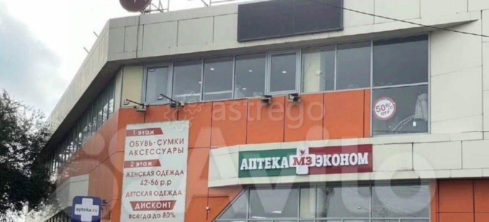 Свободного назначения, 292.9 м2 Астрахань - изображение 1