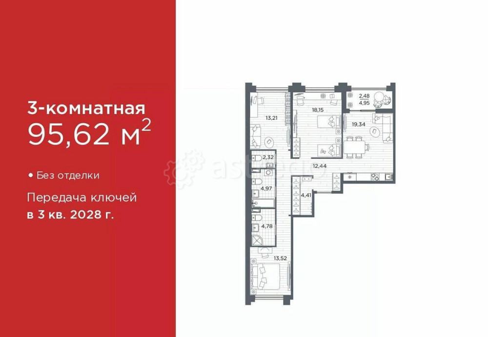 3-комн. квартира, 95.62 м2, 2/12 эт. Санкт-Петербург - изображение 1
