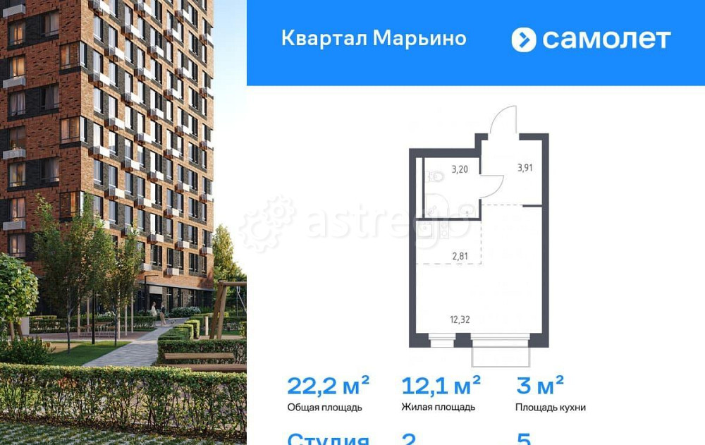 Студия, 22.24 м2, 5/17 эт. Москва - изображение 1