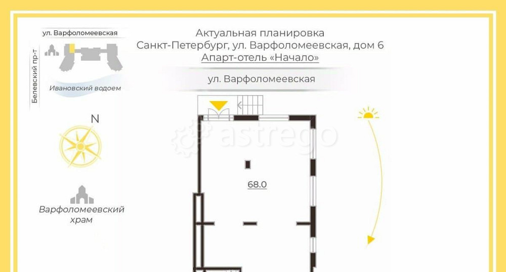 Свободного назначения, 73.1 м2 Санкт-Петербург - изображение 6