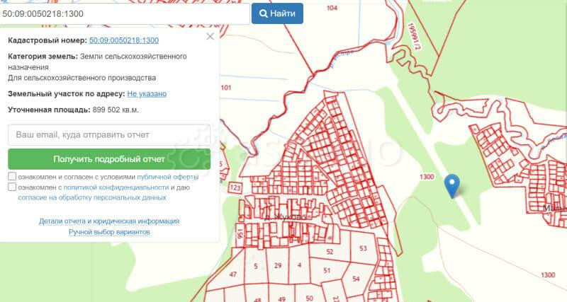 Земля с/х назначения, 89.95 га Солнечногорск - изображение 1