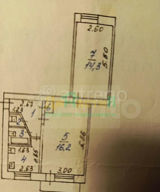 2-комн. квартира, 45.5 м2, 5/5 эт. Белгород - изображение 2