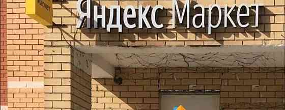 Готовый бизнес, 30 м2 Санкт-Петербург