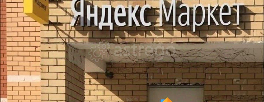 Готовый бизнес, 30 м2 Санкт-Петербург - изображение 2