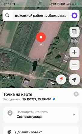 Земельный участок, 17 соток Шаховская