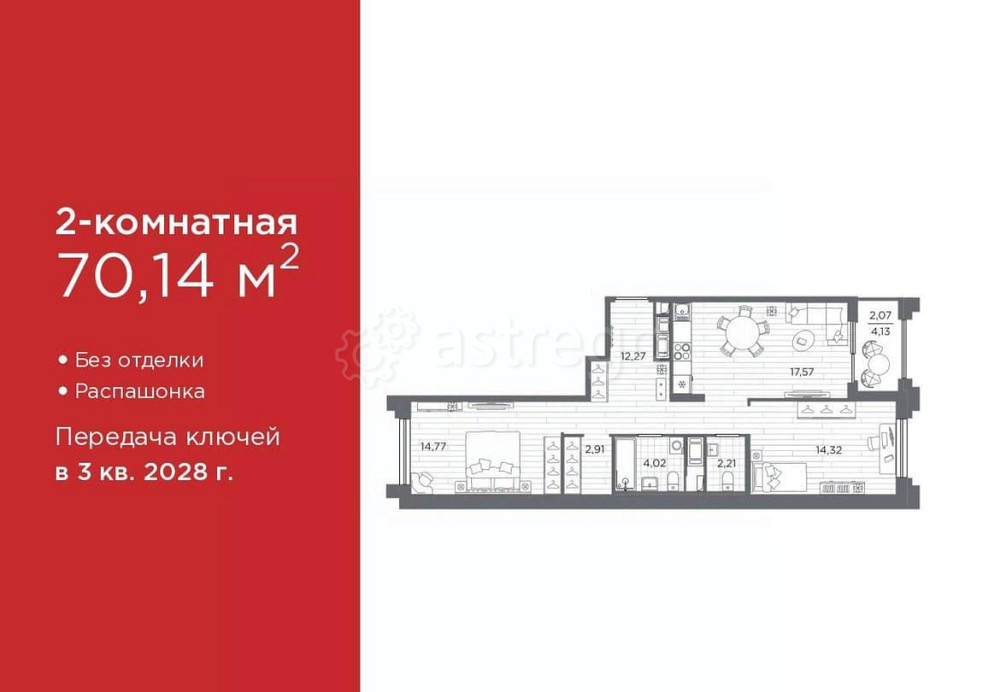 2-комн. квартира, 70.14 м2, 6/12 эт. Санкт-Петербург - изображение 1