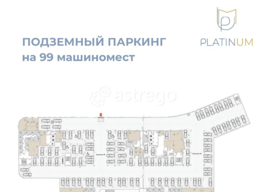 2-комн. квартира, 58.3 м2, 5/24 эт. Уфа - изображение 5