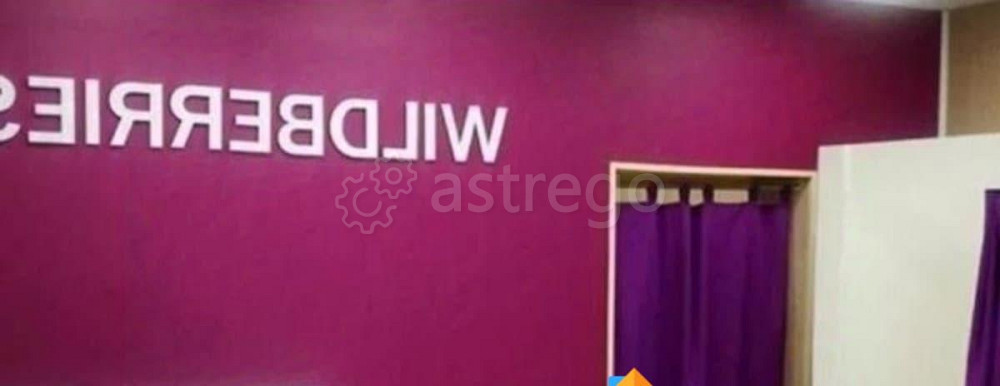 Готовый бизнес, 80 м2 Санкт-Петербург - изображение 2