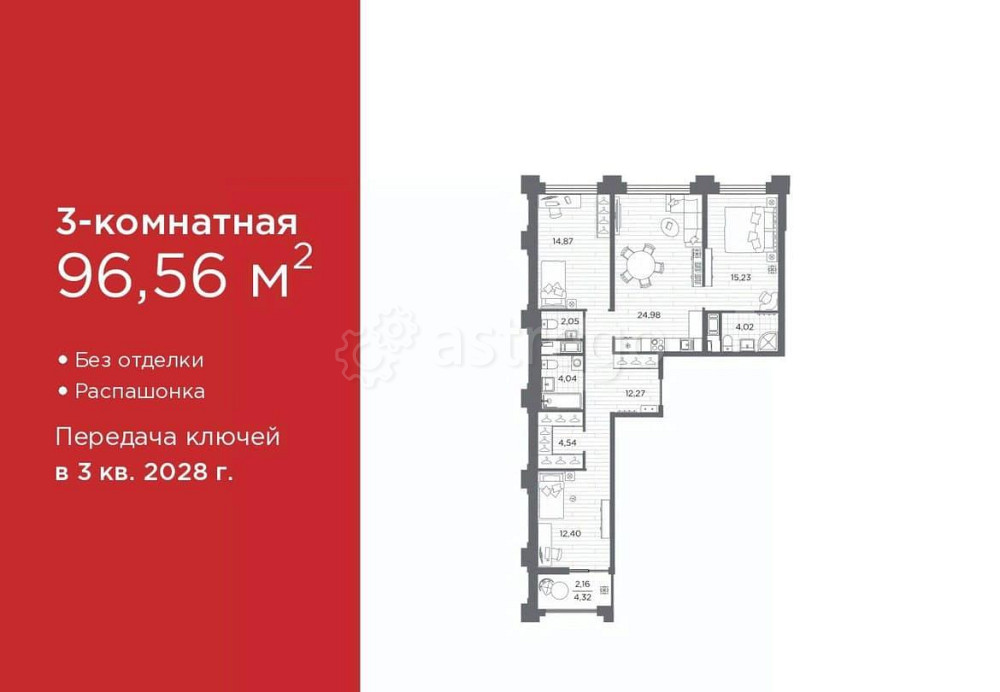 3-комн. квартира, 96.56 м2, 3/12 эт. Санкт-Петербург - изображение 1