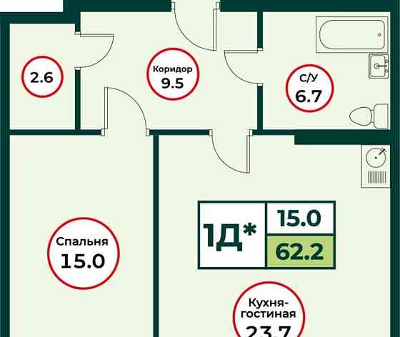 2-комн. квартира, 62.25 м2, 8/8 эт. Емельяново