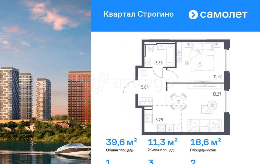 1-комн. квартира, 39.57 м2, 2/12 эт. Красногорск - изображение 1
