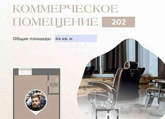 Офис, 44 м2 Санкт-Петербург