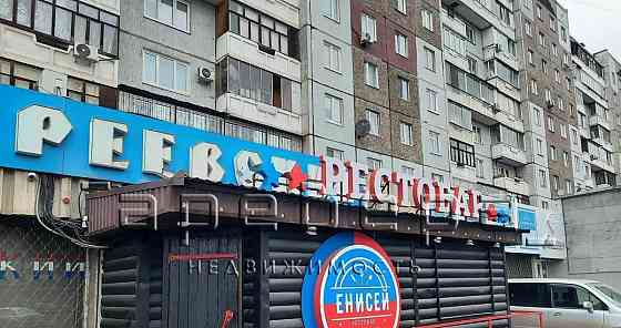Свободного назначения, 335 м2 Красноярск
